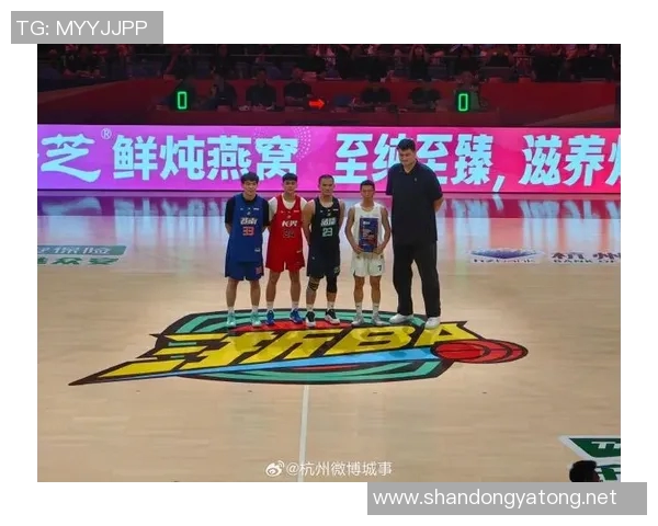 姚明携手义乌共创篮球梦想助力地方经济发展新篇章