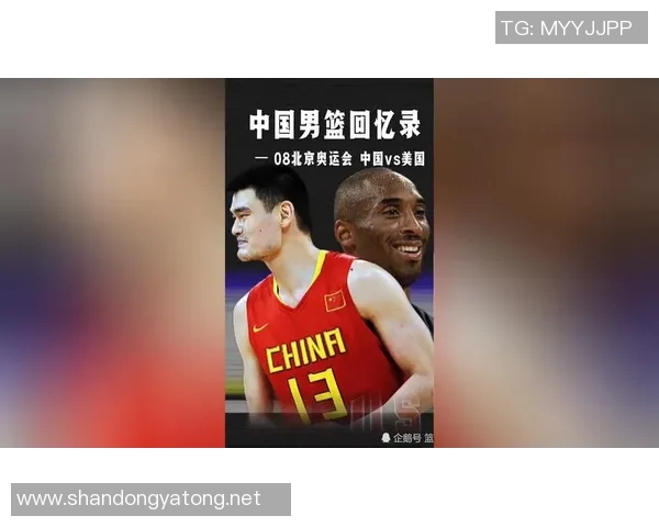 拳王泰森与姚明的传奇对决：跨界运动员的巅峰时刻与荣耀之路