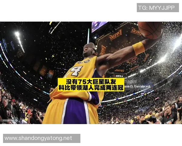 卡里姆阿卜杜尔贾巴尔与科比布莱恩特的传奇之路从队友到篮球巨星的成长历程