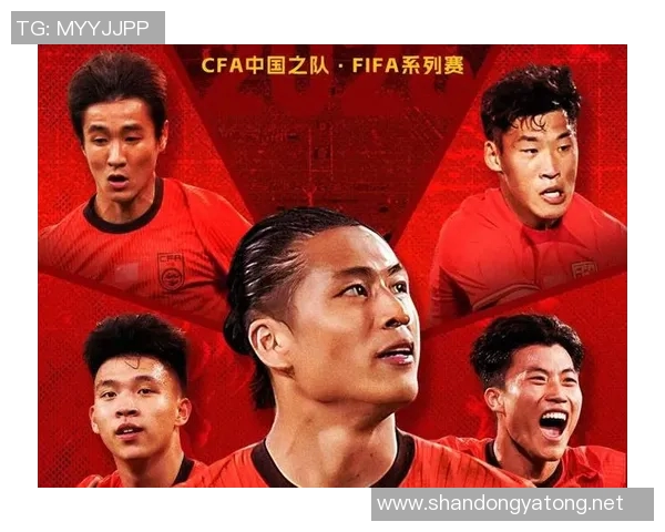 中国国足视频直播全程回顾精彩瞬间与球员表现分析